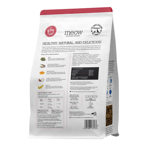 Meow Venison Air Dried Food 26.5oz  