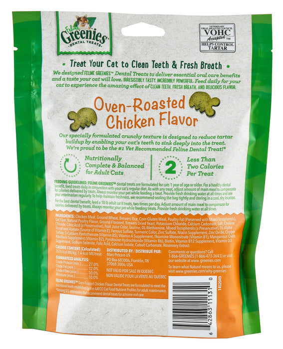 Feline Greenies, MEGA Size, 4.6 oz - Chicken  