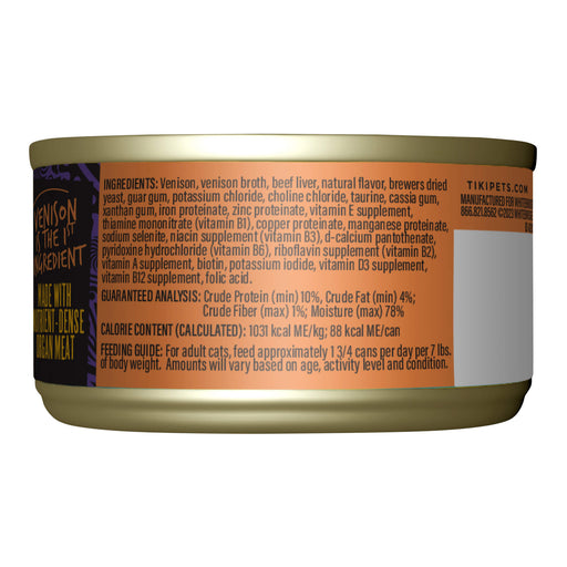 Tiki Cat After Dark Pate Wet Cat Food, Wild Venison & Beef Liver, 3 oz. Cans, 12 Count Size 3oz