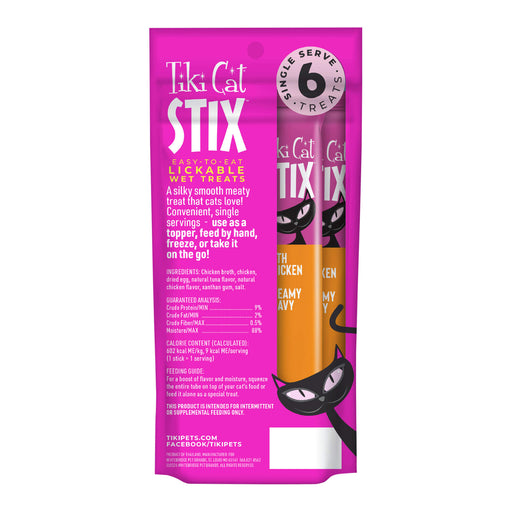 Tiki Cat Stix Wet Cat Treats, Chicken Size 3oz