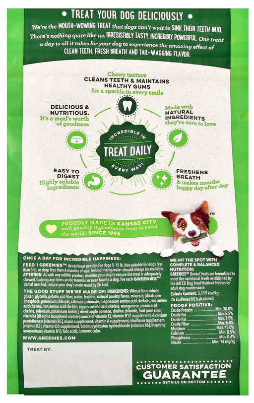 Greenies Dog Dental Treat Pack, Petite - Jeffers - Dog Supplies > Dog Treats > Greenies