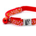 Jeffers Reflective Nylon Safety Collar with Bell for Cats - ID3V - Geometrical Splash - Red - 3