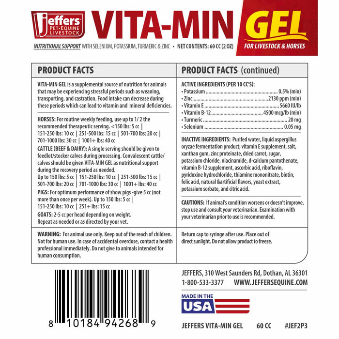 Jeffers Vita - Min Gel with Vit E & B12 for Cattle, Horses, Sheep, Goats & Swine - JEF2P3 - 60 cc - 1 - 5