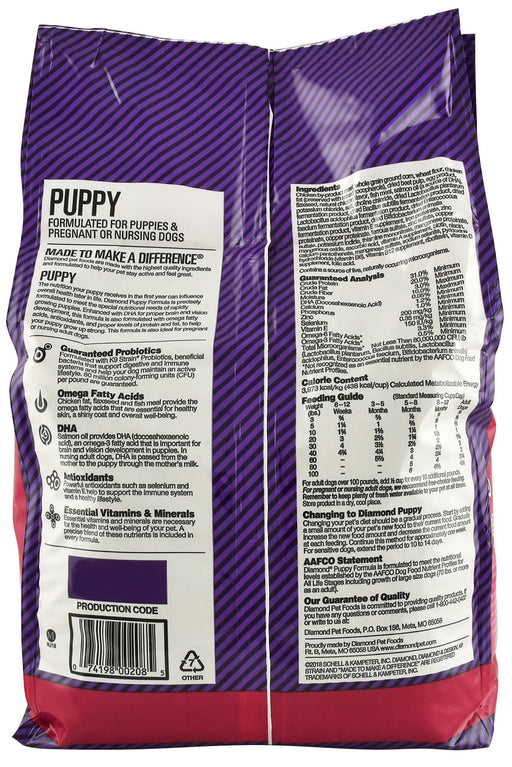 Diamond Puppy Formula Dog Food - 8 lb Diamond Puppy Formula  