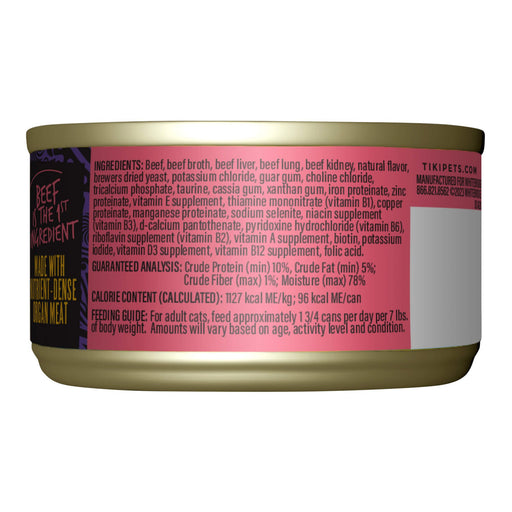 Tiki Cat After Dark Pâté Wet Cat Food, Grain - Free, High - Protein, Adult Cat Meal with Organ Meats – 3 oz Cans, Case of 12 - 2PTM - 3oz, 12 ct - Beef & Beef Liver - 2