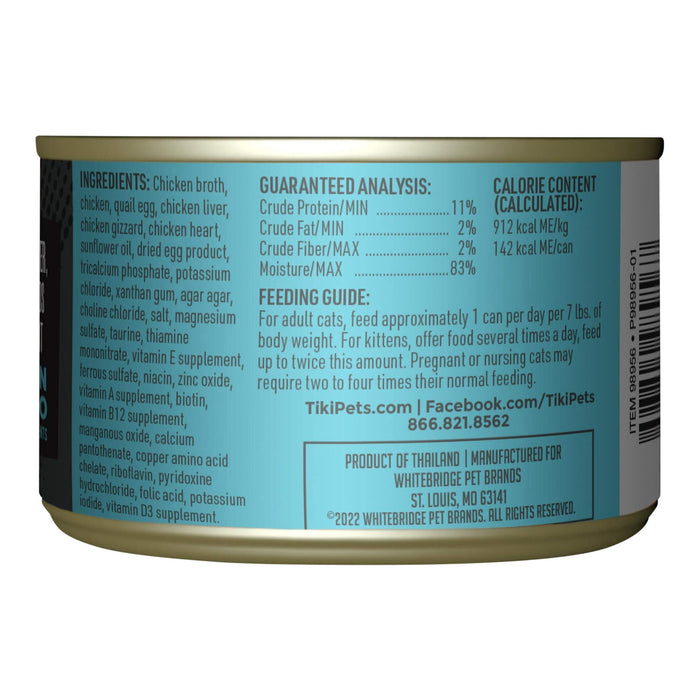 Tiki Cat After Dark Pâté+ Wet Cat Food, High Protein, Grain - Free - 2PTU - Chicken & Quail - 5.5oz, 8 ct - 9