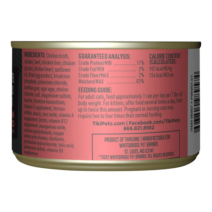 Tiki Cat After Dark Pâté+ Wet Cat Food, High Protein, Grain - Free - 2PTY - Chicken & Beef - 5.5oz, 8 ct - 13