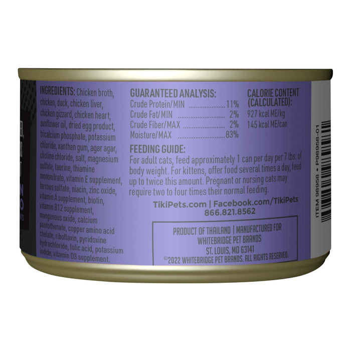 Tiki Cat After Dark Pâté+ Wet Cat Food, High Protein, Grain - Free - 2PU2 - Chicken & Duck - 5.5oz, 8 ct - 17