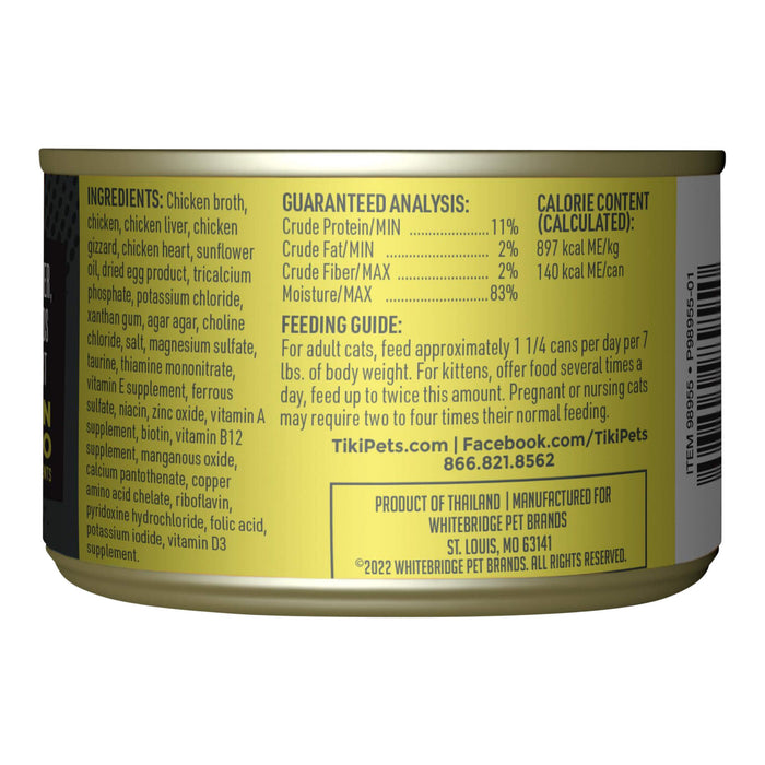 Tiki Cat After Dark Pâté+ Wet Cat Food, High Protein, Grain - Free - 2PU5 - Chicken - 5.5oz, 8 ct - 5