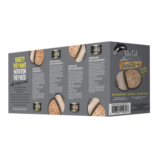 Tiki Cat After Dark Pâté+ Wet Cat Food, High Protein, Grain - Free - 2PU6 - Variety Pack - 2.8oz, 12 ct - 2