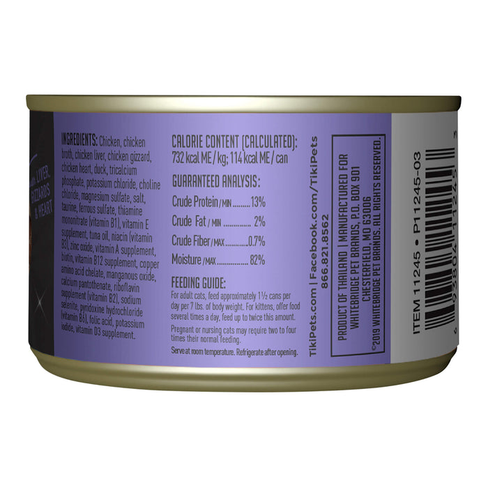 Tiki Cat After Dark Wet Cat Food, Chicken & Duck - 2PUA - 5.5oz, 8 ct - Chicken & Duck - 4