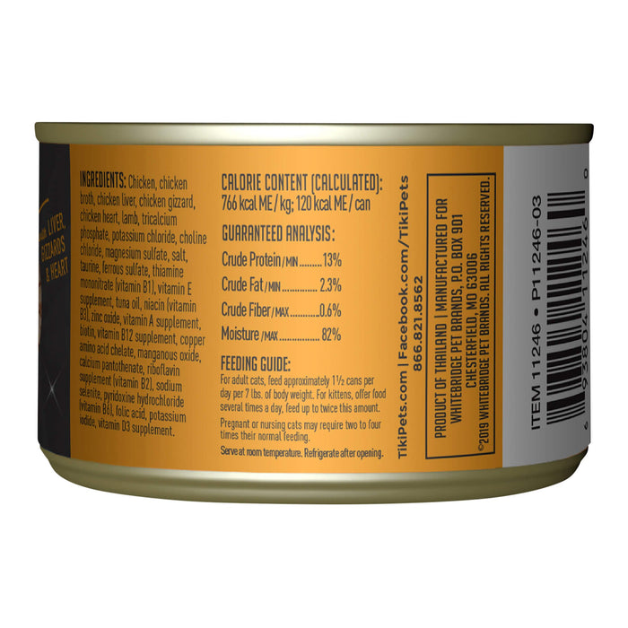 Tiki Cat After Dark Wet Cat Food, Chicken & Lamb - 2PUD - 5.5oz, 8 ct - Chicken & Lamb - 4