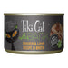 Tiki Cat After Dark Wet Cat Food, Chicken & Lamb - 2PUD - 5.5oz, 8 ct - Chicken & Lamb - 3