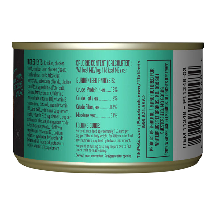 Tiki Cat After Dark Wet Cat Food, Chicken & Pork - 2PUG - 5.5oz, 8 ct - Chicken & Pork - 4