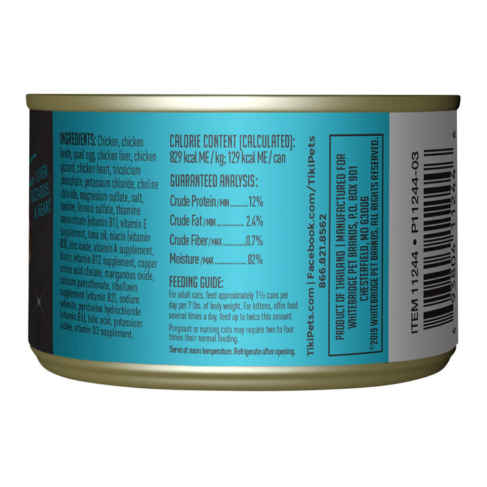 Tiki Cat After Dark Wet Cat Food, Chicken & Quail Egg - 2PUN - 5.5 oz, 8 ct - Chicken & Quail Egg - 3