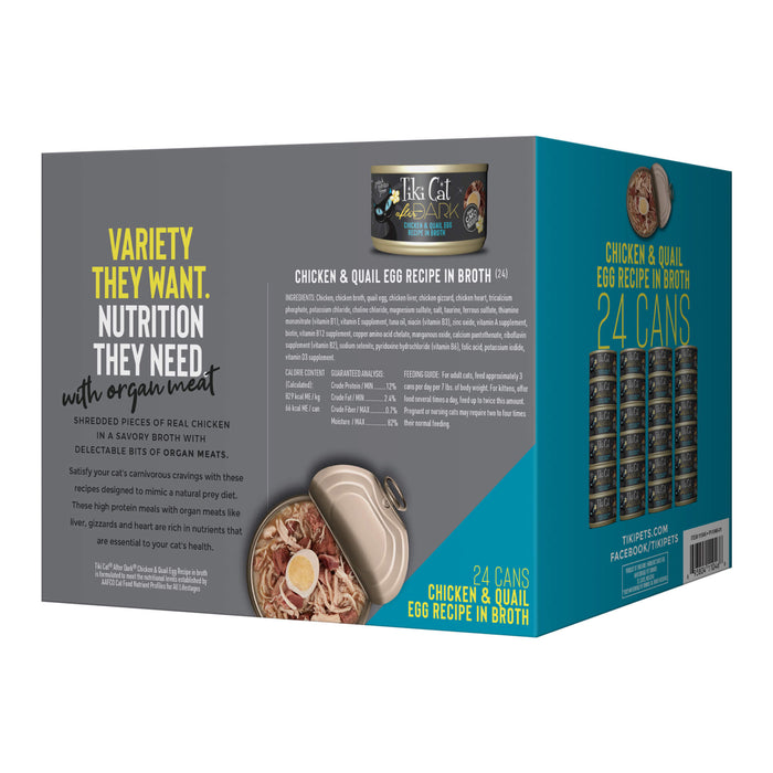 Tiki Cat After Dark Wet Cat Food, Chicken & Quail Egg Multi Pack - 2PUJ - 2.8oz, 24 ct - Chicken & Quail Egg - 2