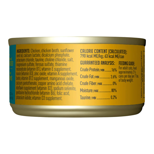 Tiki Cat Luau Wet Cat Food, Succulent Chicken - 2PVY - 2.8oz, 12 ct - Chicken - 2