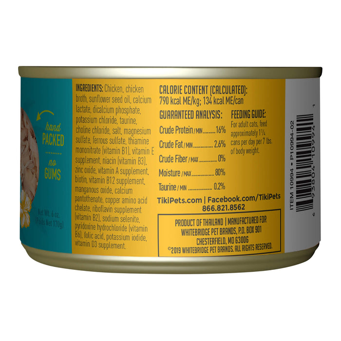 Tiki Cat Luau Wet Cat Food, Succulent Chicken - 2PVZ - 6oz, 8 ct - Chicken - 4