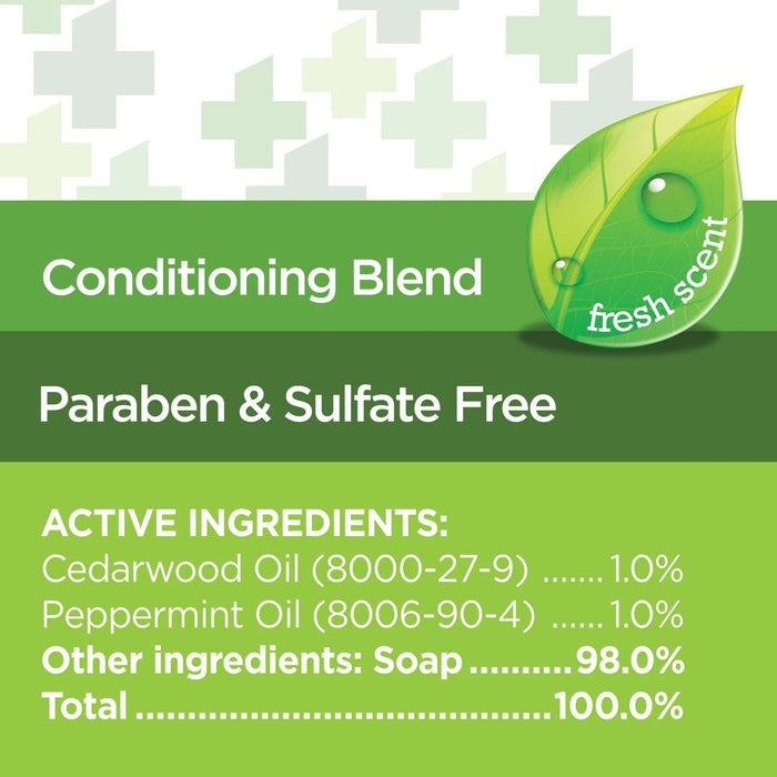 Vetality Avantect II Flea & Tick Shampoo for Dogs - Paraben & Sulfate Free - TVB3E - 8 oz - 1 ct - 3